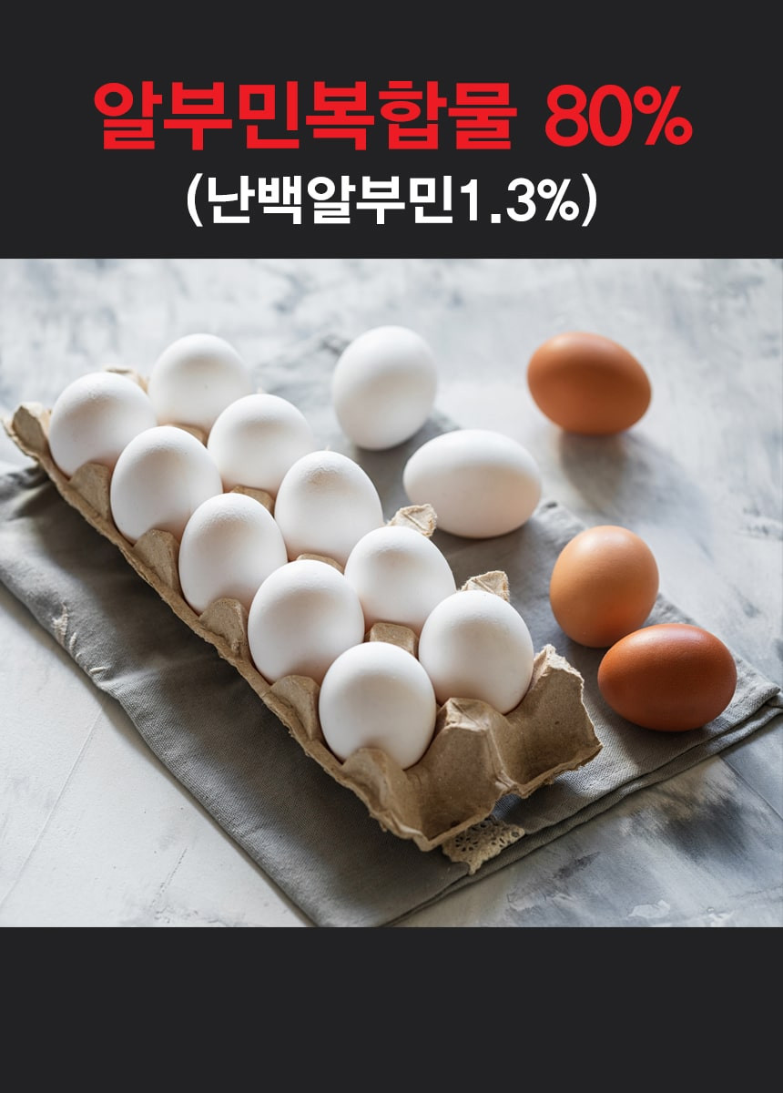 액상형 마시는 난백 실크 알부민 골드 25ml 30병 2박스 2개월분 - 상세 이미지 3