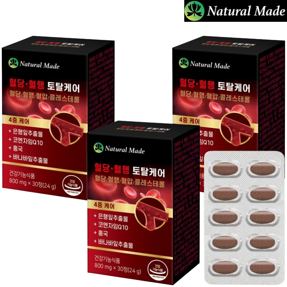 네츄럴메이드 혈당 혈행 혈압 케어 30정 3박스 콜레스테롤 코큐텐 바나바잎 은행잎 홍국 - 상품 이미지