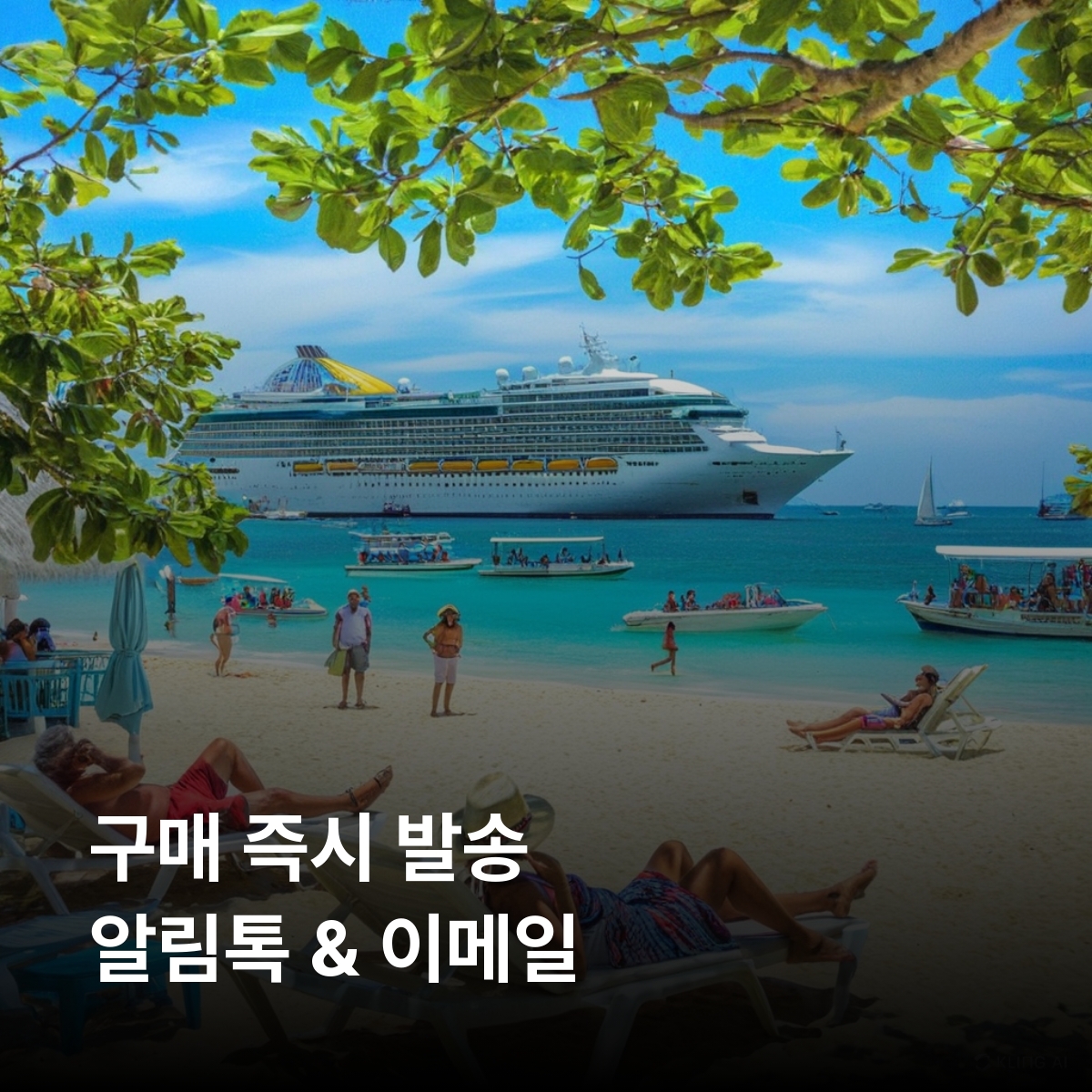 자메이카 로컬망 이심 eSIM Flow 킹스턴 몬테고 베이 오초 리오스 네그릴 던스 리버 폭포 블루마운틴 국립공원 레게 서머페스트 포트 로얄 이심통 - 상세 이미지 3