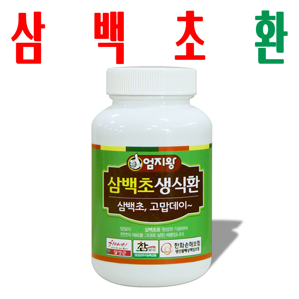 삼백초환/ 삼백초 생식환/ 지하 170m 청정수 깨끗한 재배 삼백초/ 제주도 원뿌리 증식 - 상품 이미지