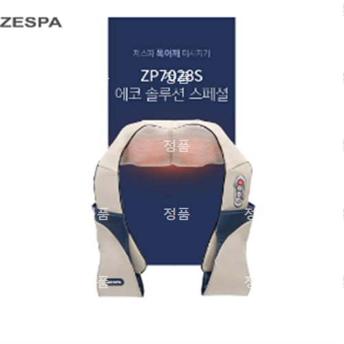 제스파 에코 솔루션 스페셜 목어깨 마사지기 ZP7028S : 가전할인