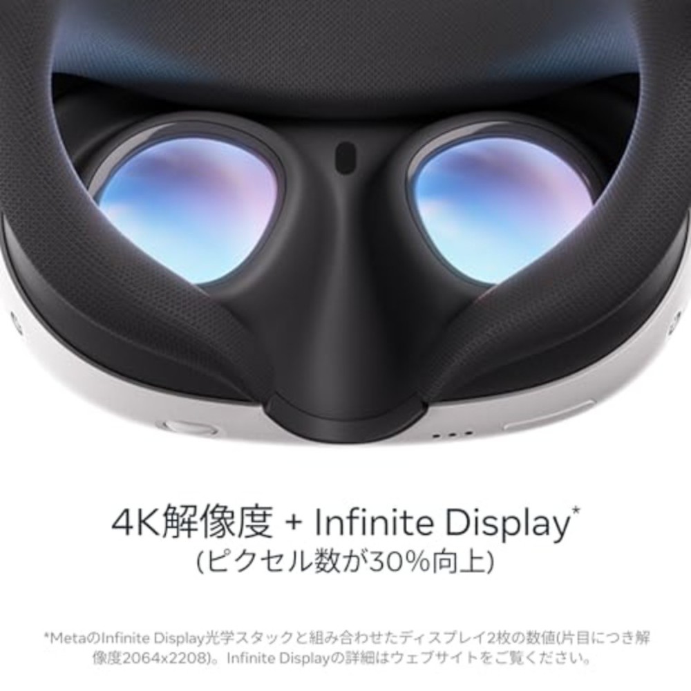 메타 퀘스트 3 VR 헤드셋 512GB Meta Quest 3 - 상세 이미지 3