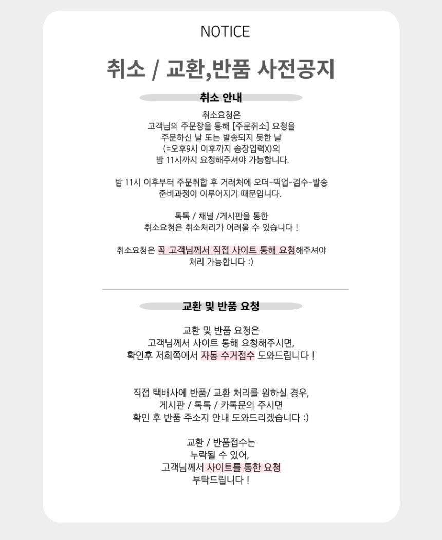 *스판100* 프릴 레이어드 나시 세트 바지 팬츠 셋업 투피스 임산부 임부복 레이어드나시세트 레이어드세트 바지세트 팬츠세트 투피스세트 임산부셋업 임부복세트 상세 이미지 85