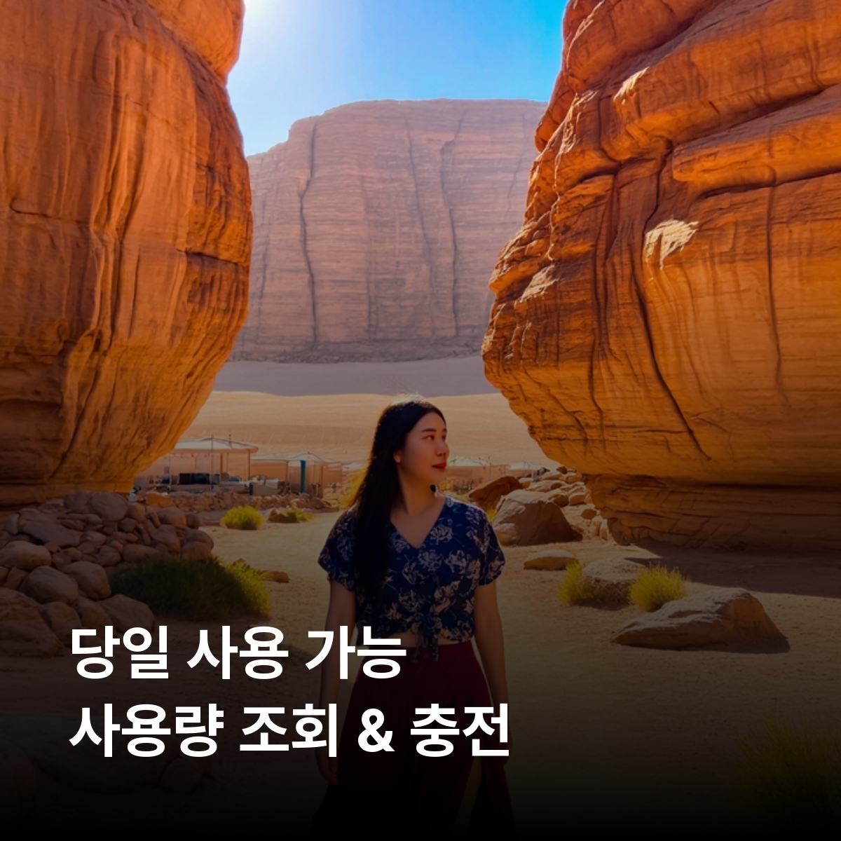 요르단 로컬망 이심 eSIM Zain(Gaza) LTE 암만  페트라 아카바 와디럼 마다바 사해 이심통 - 상세 이미지 4