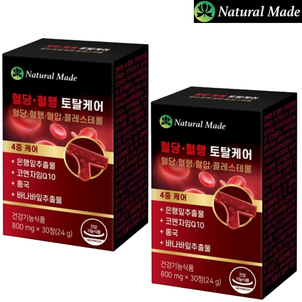 네츄럴메이드 혈당 혈행 혈압 케어 30정 2박스 콜레스테롤 코큐텐 바나바잎 은행잎 홍국 - 상품 이미지
