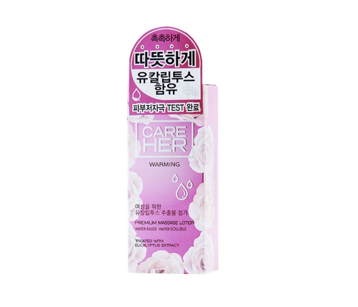 케어허 프리미엄 마사지로션 75g 러브 부부젤 올리브영 바디 마사지 관계 오일 - 상세 이미지 2