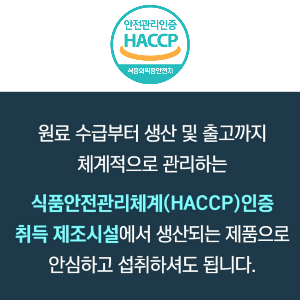리포좀 글로타치온 글루타치온 열감 리포조말 - 상세 이미지 2