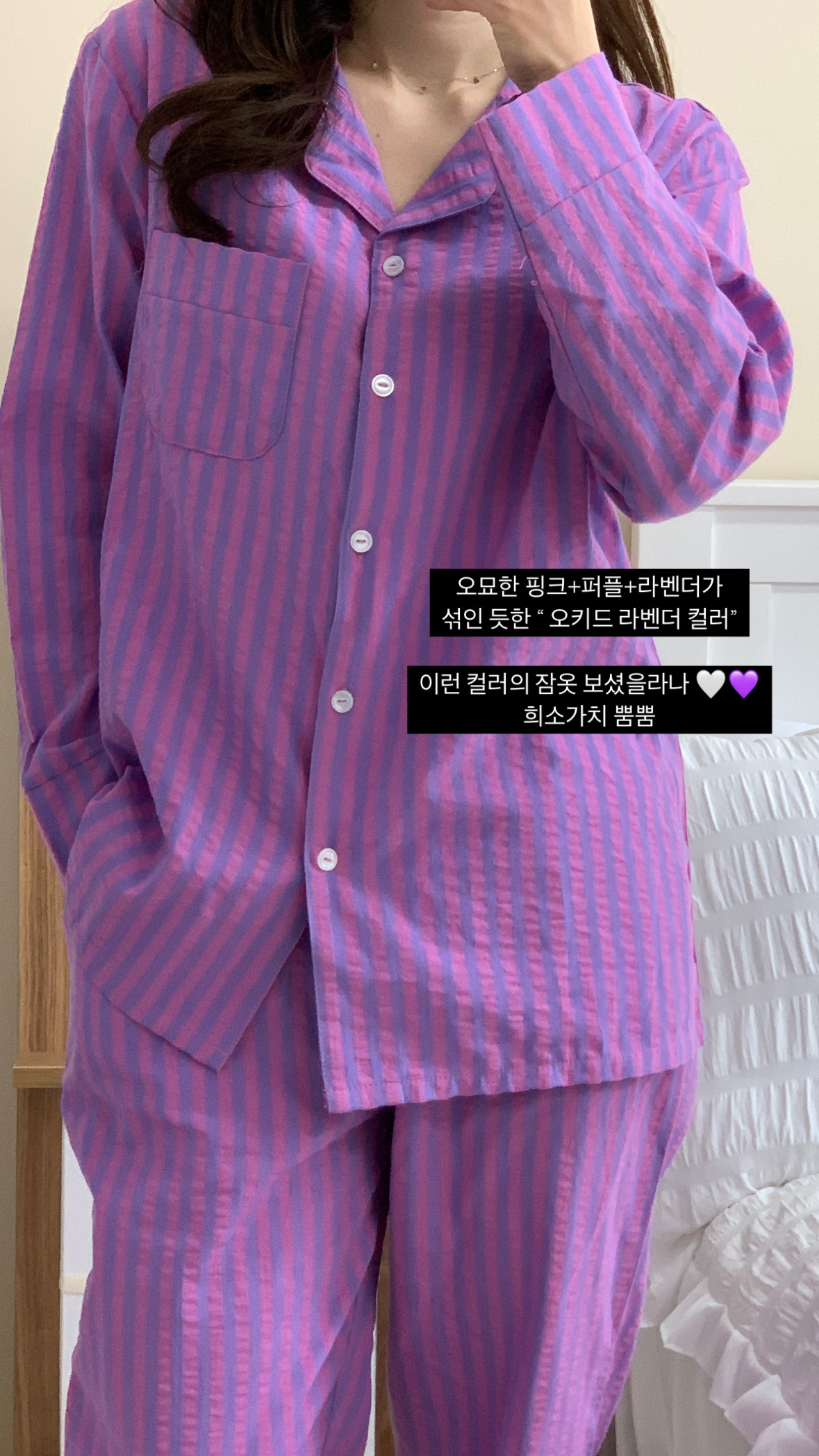🎀[당일할인중,4사이즈]🎀 마이 프레셔스 제작 파자마세트 커플잠옷 빅사이즈 상세 이미지 64