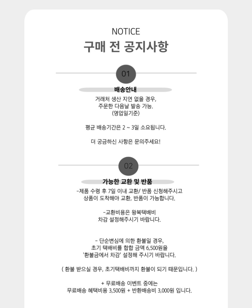 *스판100* 프릴 레이어드 나시 세트 바지 팬츠 셋업 투피스 임산부 임부복 레이어드나시세트 레이어드세트 바지세트 팬츠세트 투피스세트 임산부셋업 임부복세트 상세 이미지 87