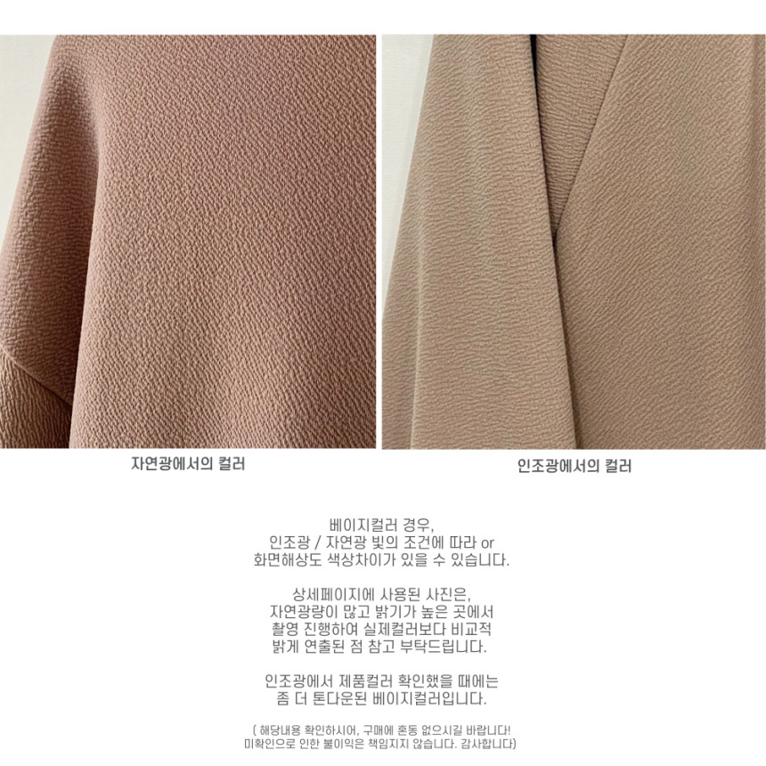 *스판100* 프릴 레이어드 나시 세트 바지 팬츠 셋업 투피스 임산부 임부복 레이어드나시세트 레이어드세트 바지세트 팬츠세트 투피스세트 임산부셋업 임부복세트 상세 이미지 84