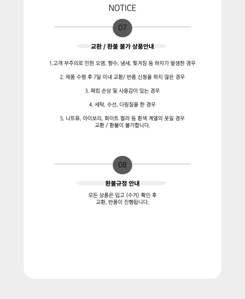 *스판100* 프릴 레이어드 나시 세트 바지 팬츠 셋업 투피스 임산부 임부복 레이어드나시세트 레이어드세트 바지세트 팬츠세트 투피스세트 임산부셋업 임부복세트 상세 이미지 91