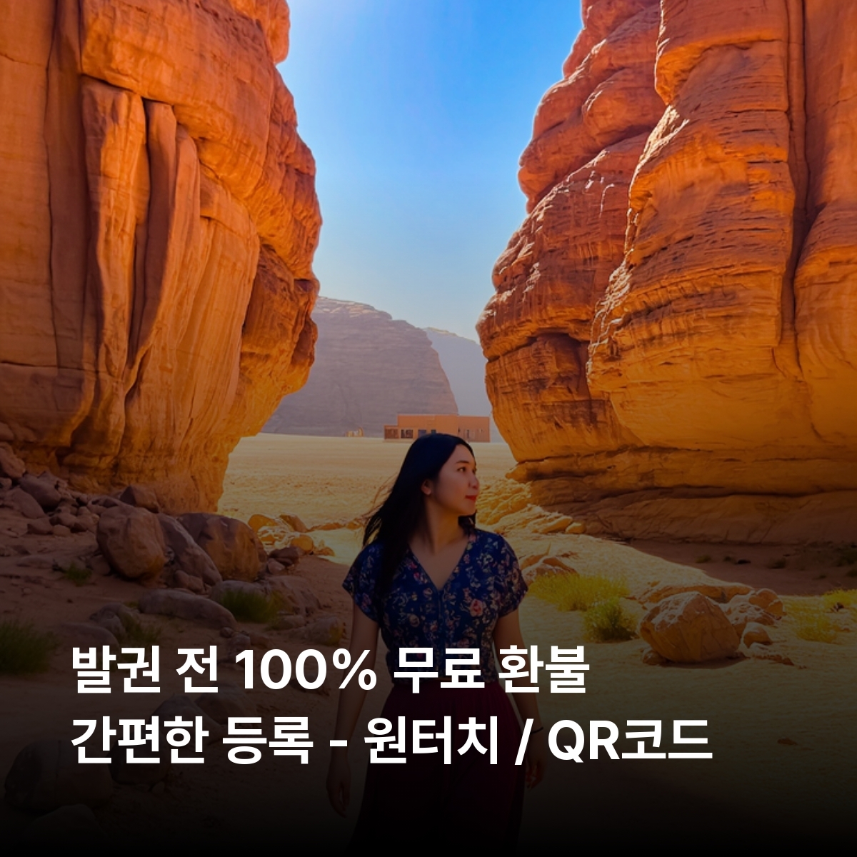 요르단 로컬망 이심 eSIM Zain(Gaza) LTE 암만  페트라 아카바 와디럼 마다바 사해 이심통 - 상세 이미지 2