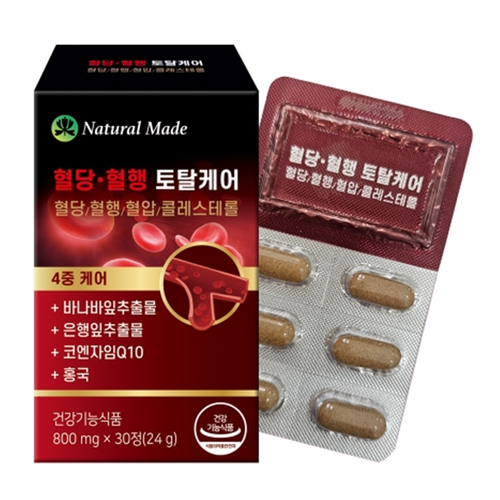 네츄럴메이드 혈당 혈행 혈압 케어 30정 2박스 콜레스테롤 코큐텐 바나바잎 은행잎 홍국 - 상세 이미지 2