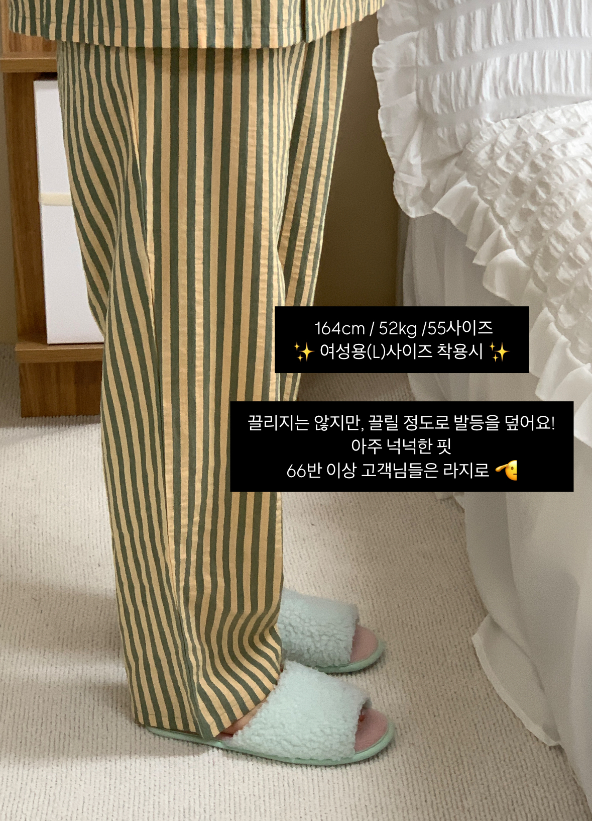 🎀[당일할인중,4사이즈]🎀 마이 프레셔스 제작 파자마세트 커플잠옷 빅사이즈 상세 이미지 80