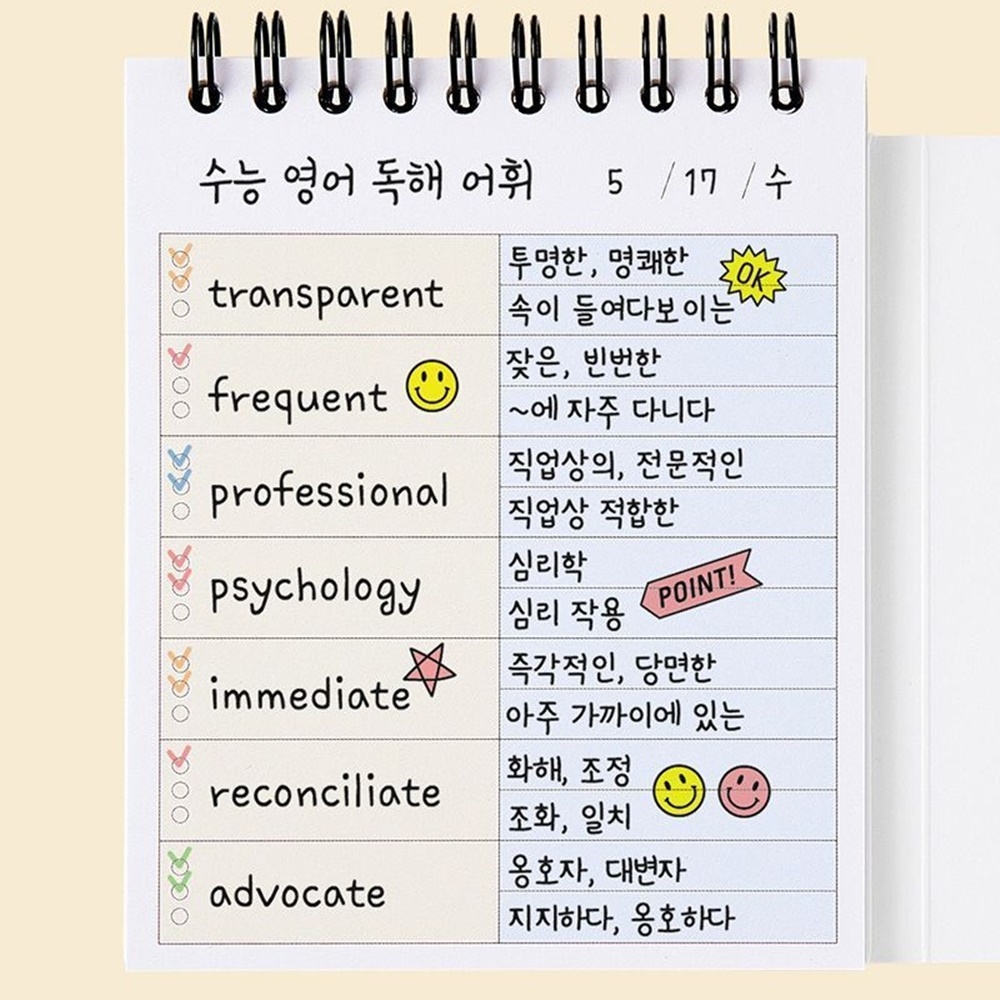 스퀘어 워드북 영어 단어장 영단어장 단어 암기장 수첩 일본어 중국어 사자성어 이미지 6