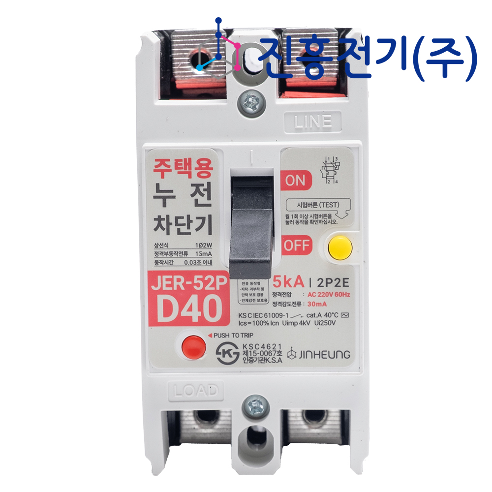 진흥전기 주택용 누전차단기 JER-52P D40 40A - 메인 이미지