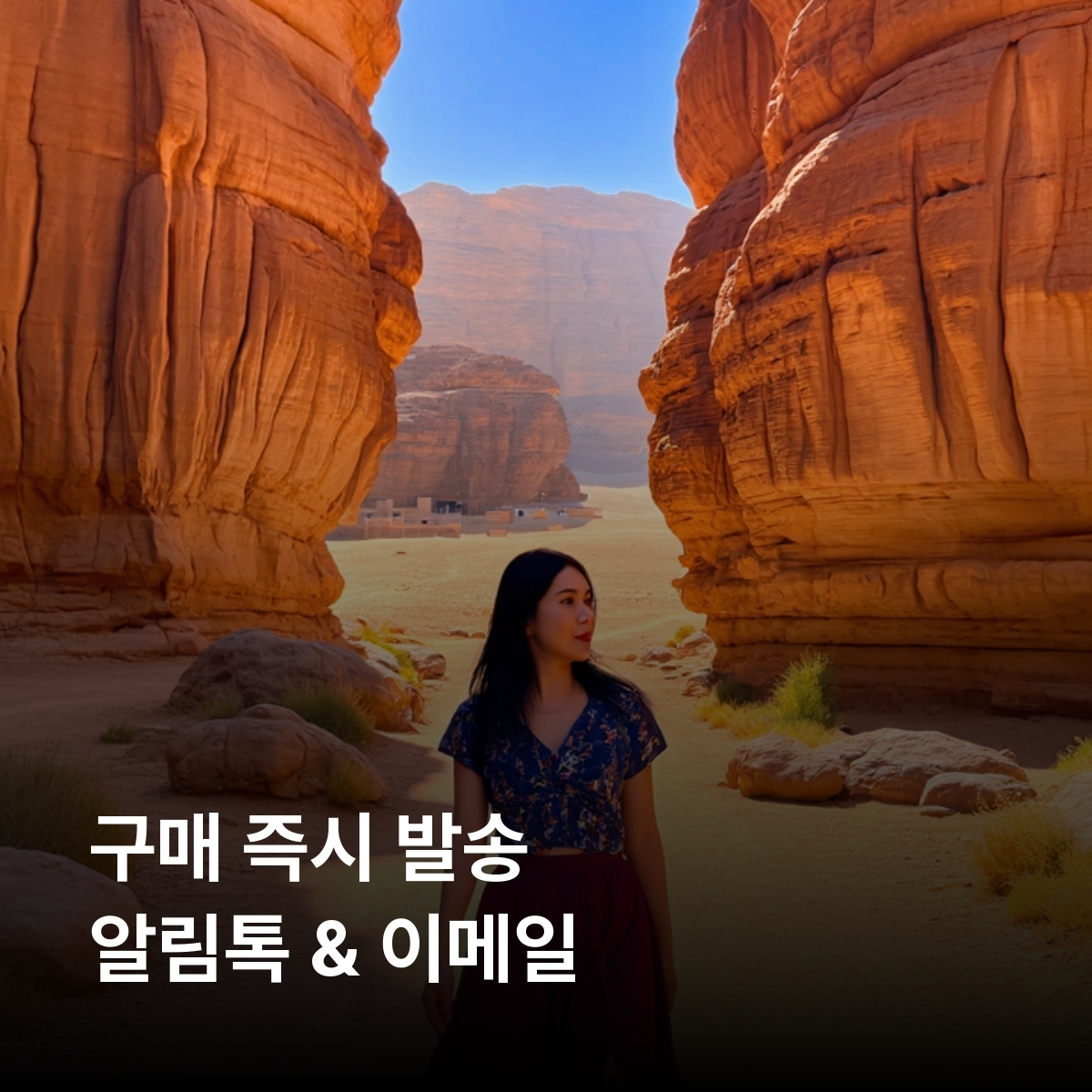 요르단 로컬망 이심 eSIM Zain(Gaza) LTE 암만  페트라 아카바 와디럼 마다바 사해 이심통 - 상세 이미지 3