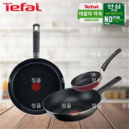 (★기획특가★) [테팔] G6 드레스 블루 프라이팬 28cm+초코브라우니 멀티팬 28cm+미니에그팬 12cm