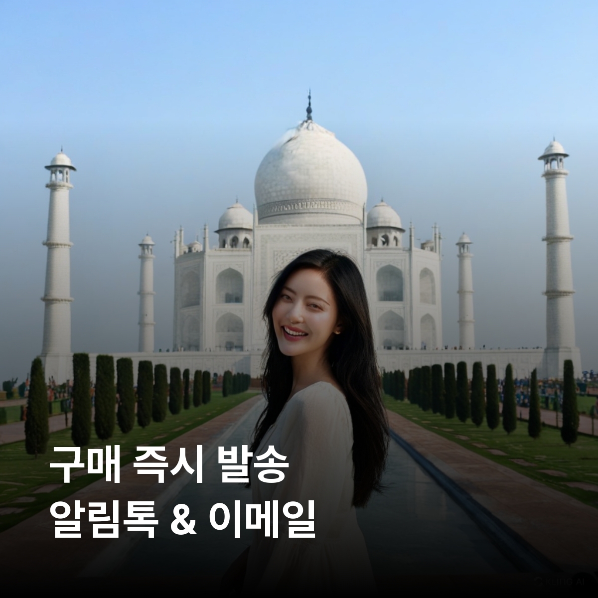인도 로컬망 이심 eSIM Jio LTE 뉴델리 뭄바이 자이푸르 바라나시 아그라 타지마할 갠지스 강  라자스탄 사막 히말라야 산맥 이심통 - 상세 이미지 3