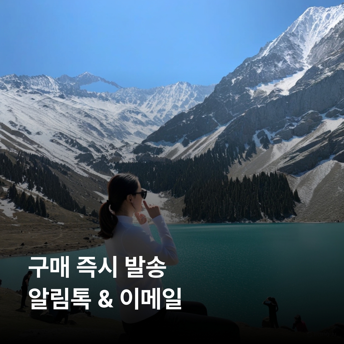 카자흐스탄 로컬망 이심 eSIM Beeline LTE 아스타나 알마티 쉬믈리 악타우 차린 캐니언 카인디 호수 알티인 에멜 국립공원 바이코누르 우주기지 이심통 - 상세 이미지 3