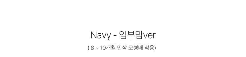 *스판100* 프릴 레이어드 나시 세트 바지 팬츠 셋업 투피스 임산부 임부복 레이어드나시세트 레이어드세트 바지세트 팬츠세트 투피스세트 임산부셋업 임부복세트 상세 이미지 67