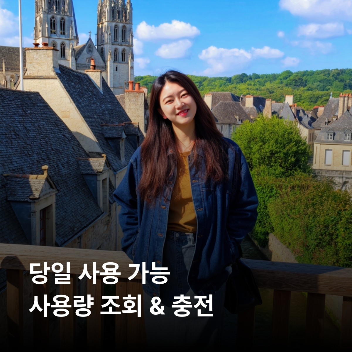 아일랜드 로컬망 이심 eSIM Three, Eir, Vodafone 5G 더블린 코크 골웨이 리머릭 자이언트 코즈웨이 모허절벽 킬라니 국립공원 이심통 - 상세 이미지 4