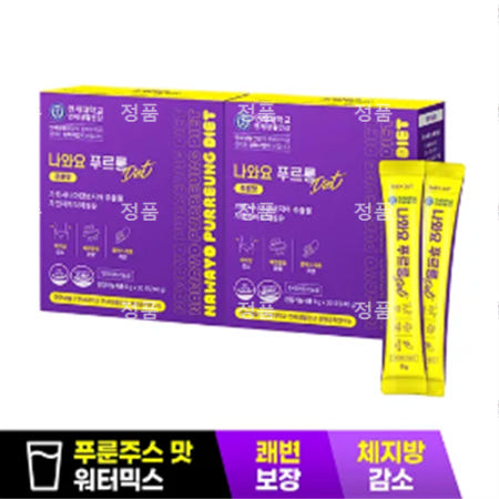 연세생활건강 나와요 푸르릉 다이어트 2박스 푸룬주스맛 워터믹스 쾌변 체지방감소 탄수화물컷