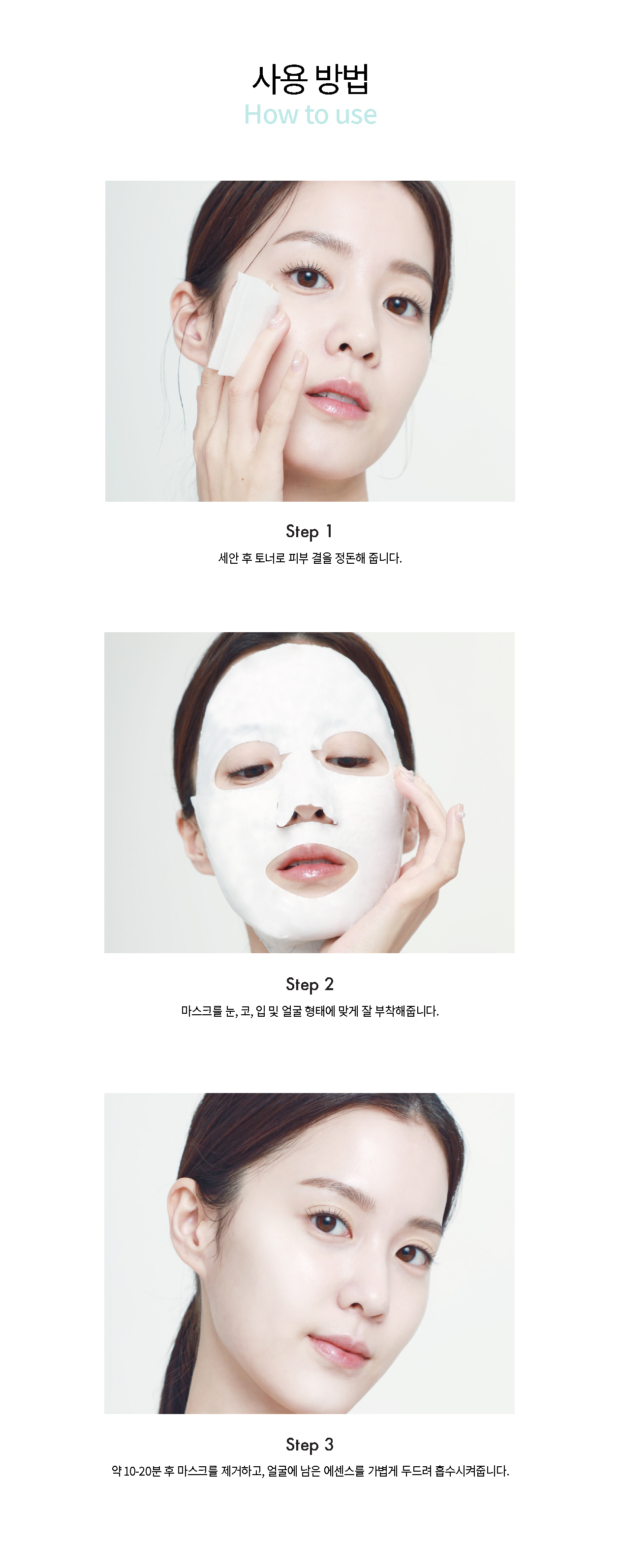 rejuran PDRN sheet mask