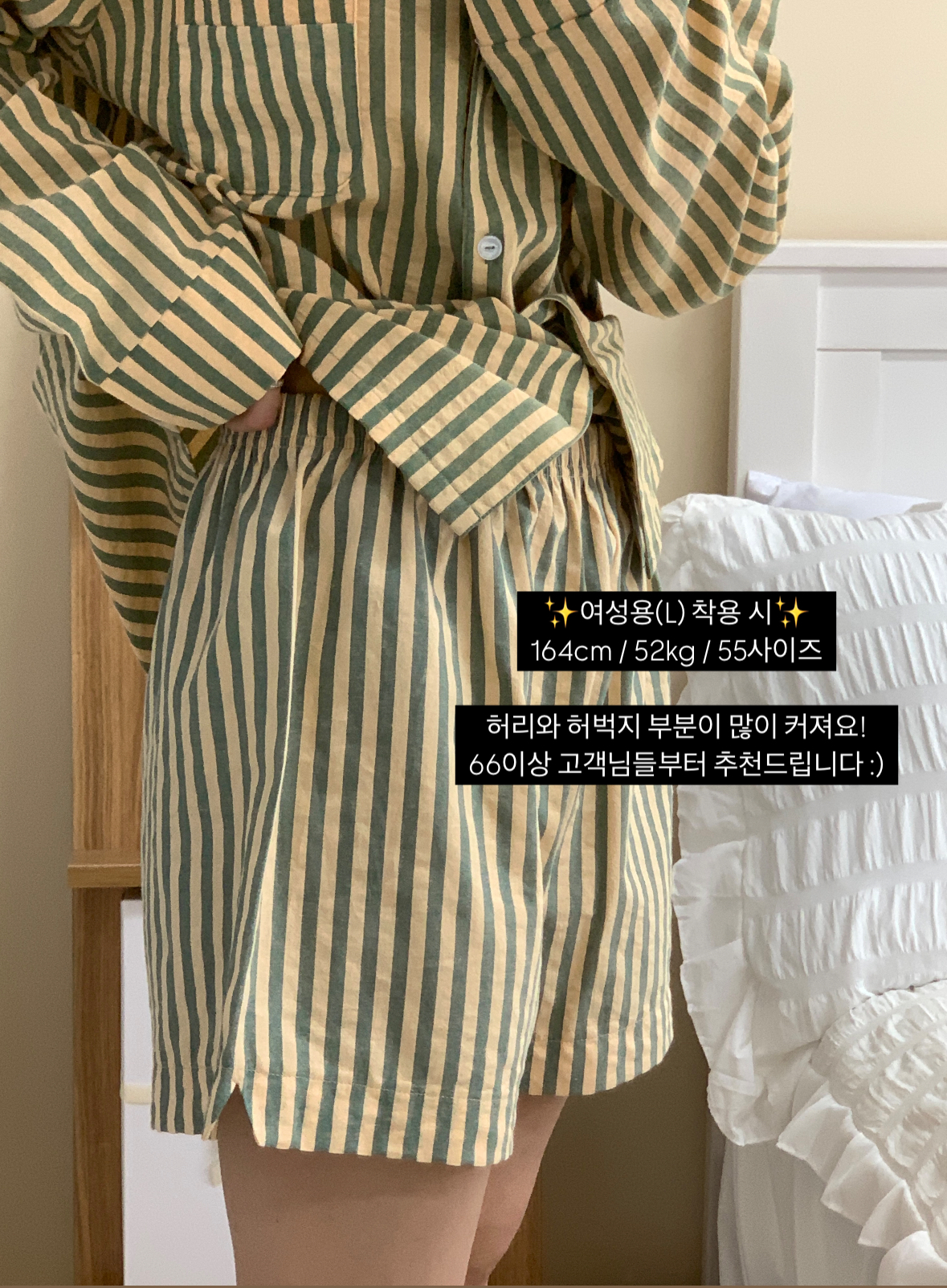🎀[당일할인중,4사이즈]🎀 마이 프레셔스 제작 파자마세트 커플잠옷 빅사이즈 상세 이미지 82