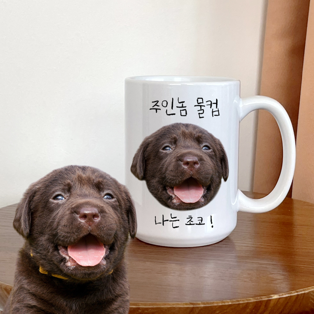 더오래 커스텀 컵 443ml 롱머그 생일 선물 디자인1 - 메인 이미지