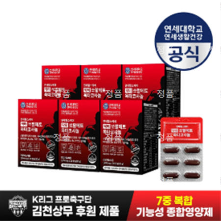 연세생활건강 남자종합영양제 닥터 쏘팔메토 옥타코사놀 전립선 건강 활력 6개월분