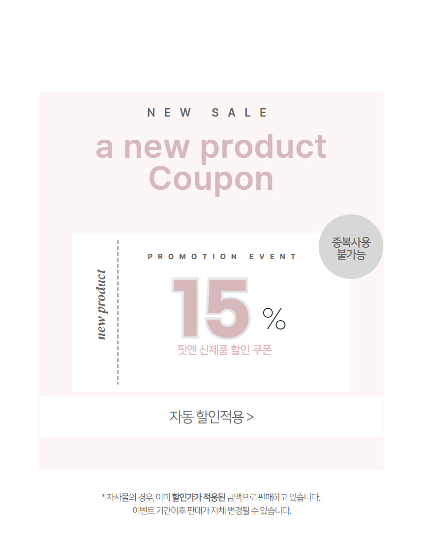 *스판100* 프릴 레이어드 나시 세트 바지 팬츠 셋업 투피스 임산부 임부복 레이어드나시세트 레이어드세트 바지세트 팬츠세트 투피스세트 임산부셋업 임부복세트 상세 이미지 39