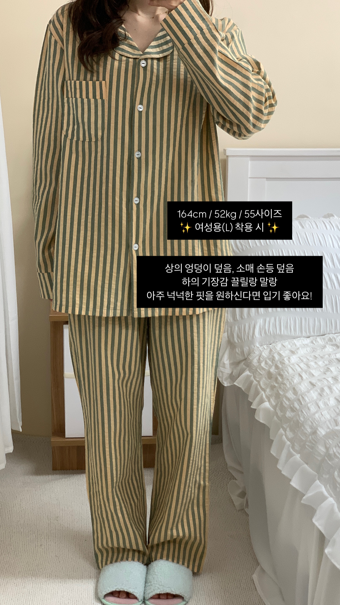 🎀[당일할인중,4사이즈]🎀 마이 프레셔스 제작 파자마세트 커플잠옷 빅사이즈 상세 이미지 79