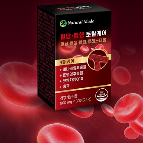 네츄럴메이드 혈당 혈행 혈압 케어 30정 6박스 콜레스테롤 코큐텐 바나바잎 은행잎 홍국 - 상세 이미지 3
