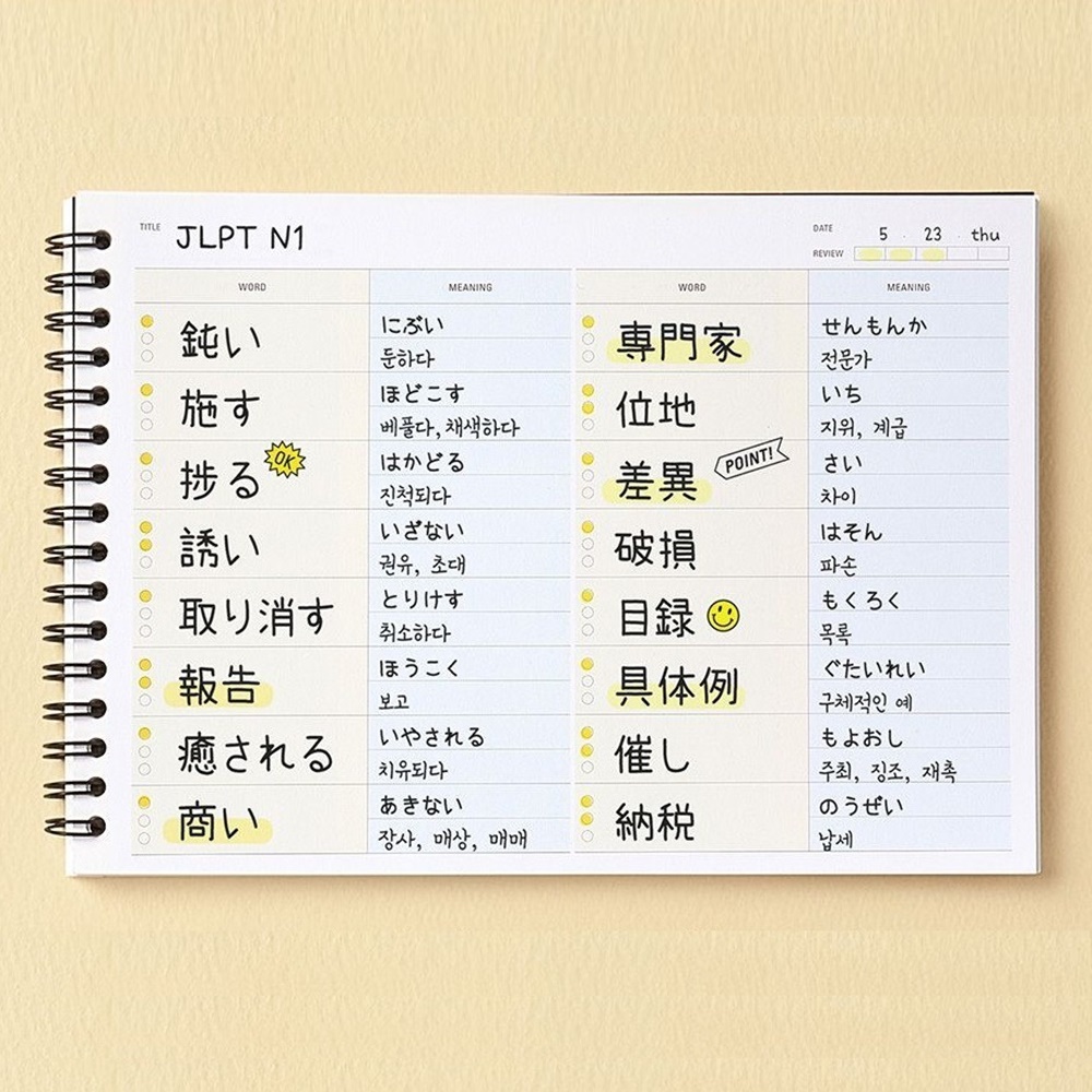 A5 워드북 영어 단어장 영단어장 단어 암기장 노트 일본어 중국어 사자성어 이미지 8