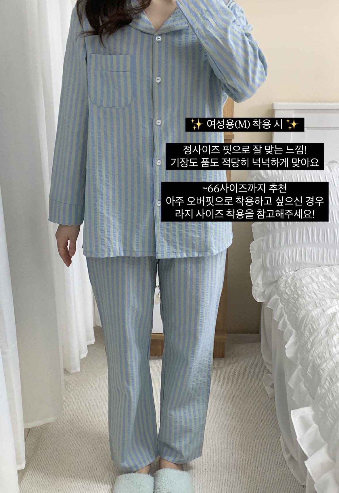 🎀[당일할인중,4사이즈]🎀 마이 프레셔스 제작 파자마세트 커플잠옷 빅사이즈 상세 이미지 76