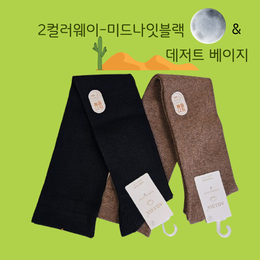 하이오버니삭스 봄양말 니삭스 오버니삭스 스쿨룩삭스 교복양말 일본스타일양말 아우르스니삭스 울소재니삭스 이미지 8
