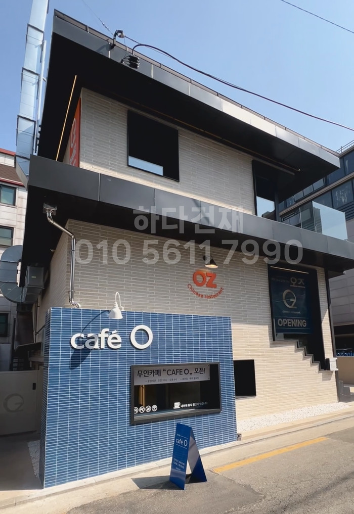 사비석타일 천연석 500x50x18~20T / 하다건재 시공사례 와이드벽돌타일