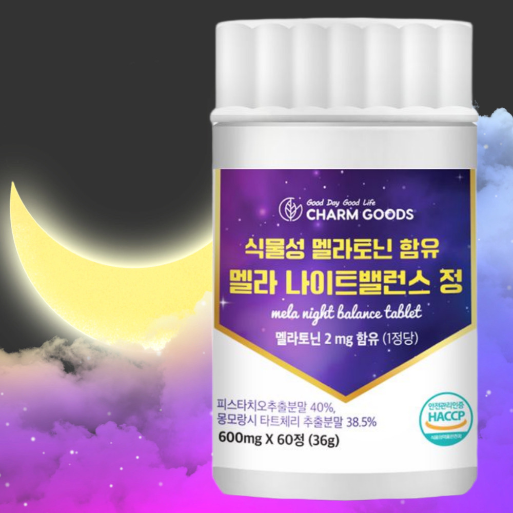 식물 멜라토닌 정 메라토닉 식물성 멜라토닌 효능 트립토판 멜라토닌 수면 메라토닌 - 상품 이미지