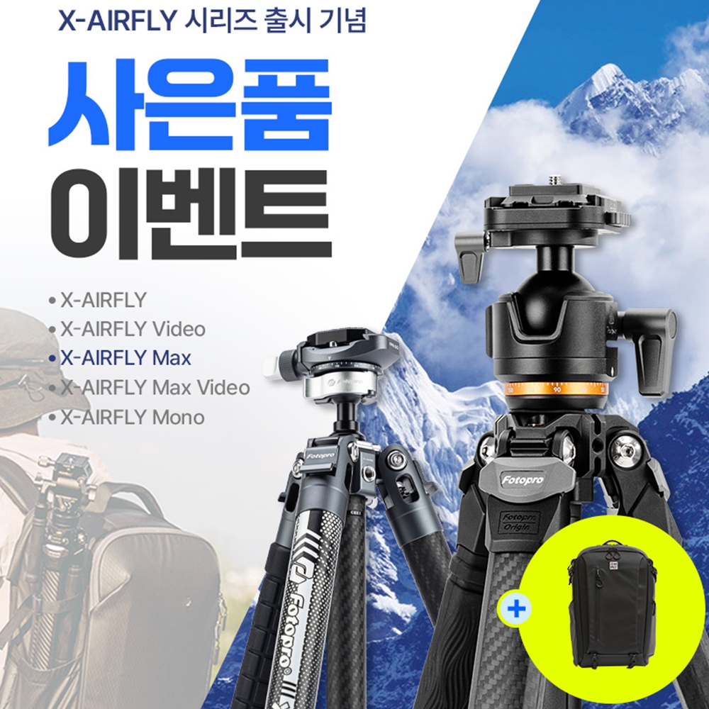 포토프로삼각대 높은 유튜버 가벼운 긴 삼각대