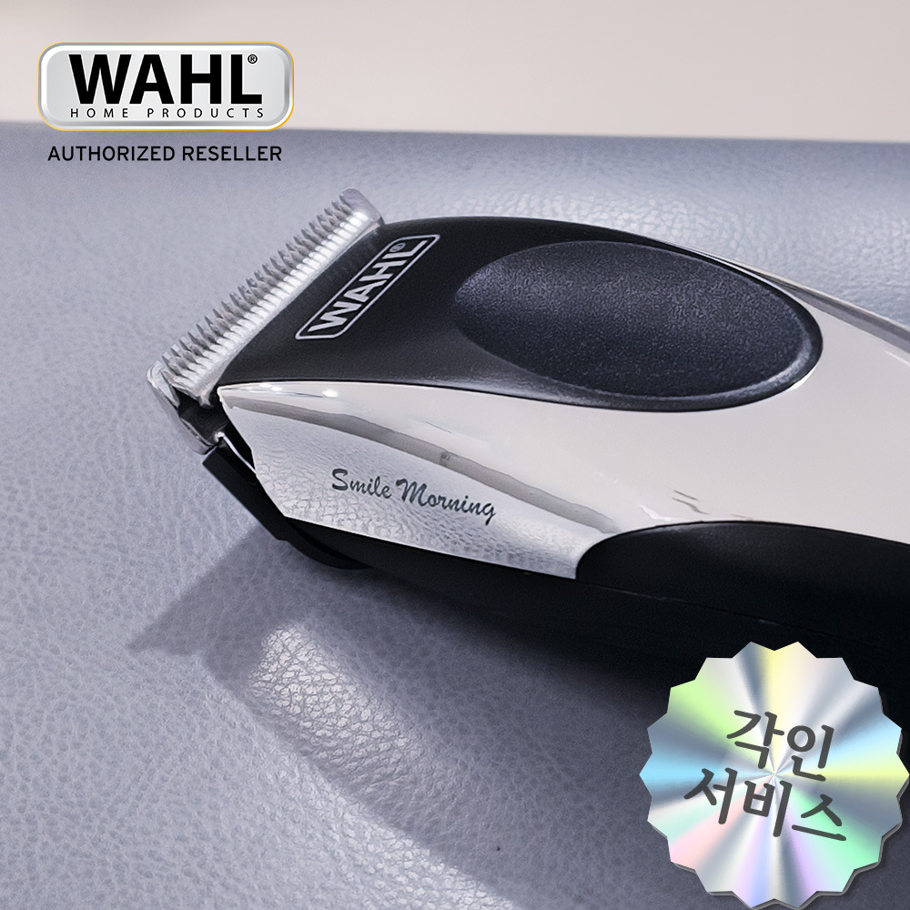 [각인 주문] 왈 WAHL 코리아 바리깡 무선 헤어클리퍼 크롬 PRO 코드리스 가이드콤 12종 풀세트 (국내A/S) - 상품 이미지