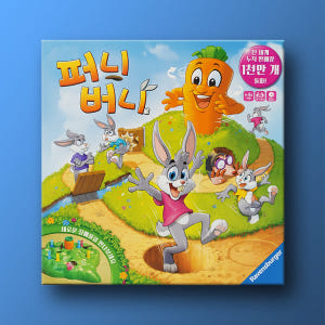 퍼니 버니 보드게임 실사용 후기 | 효과 있을까? - 상품 이미지 1