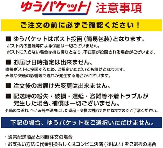 다마루야 본점 레몬 와사비 3개 - 상세 이미지 5