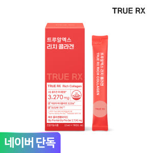 트루알엑스 리치콜라겐 최대함량 마시는 액상저분자피쉬 클리오 7포, 1개 맛있게 먹은 솔직 후기 - 상품 이미지 4