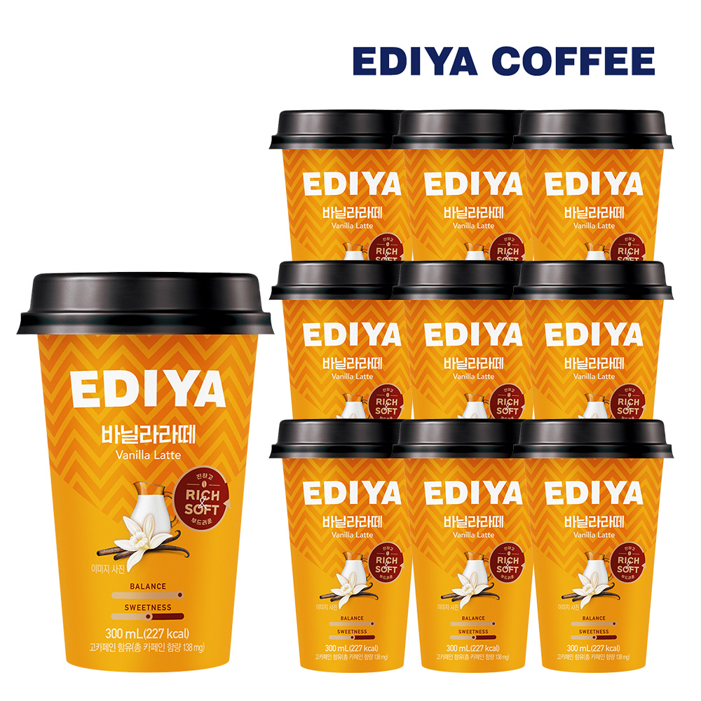 이디야 컵커피 바닐라 라떼 300ml 10입 - 상세 이미지 2