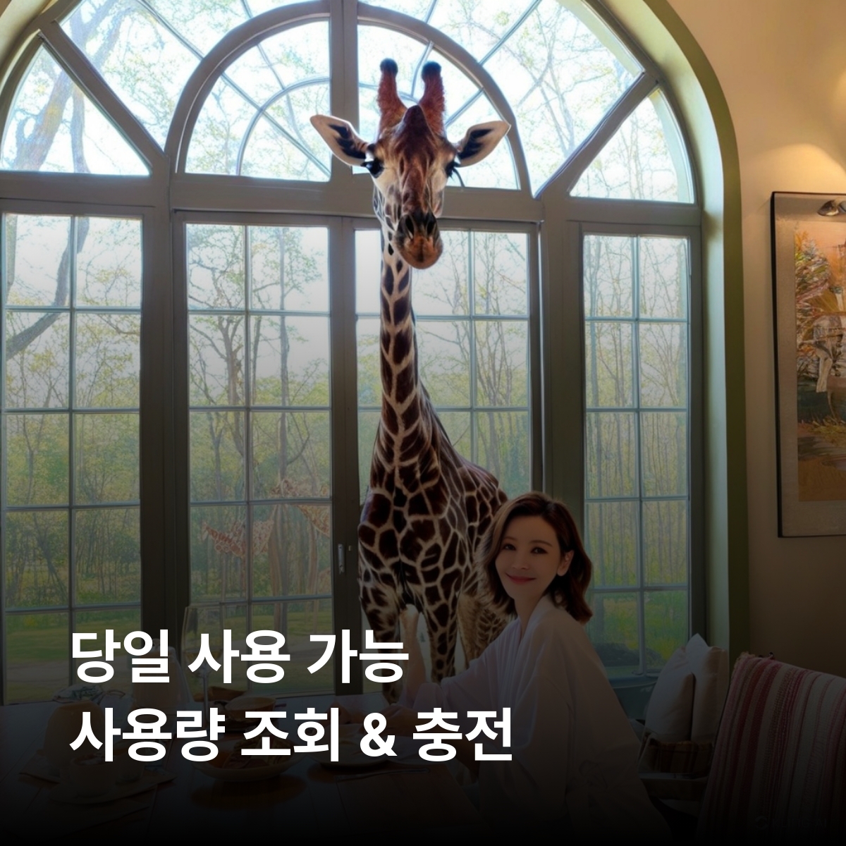 케냐 로컬망 이심 eSIM Airtel 나이로비 몸바사 나쿠루 키수무 마사이 마라 국립공원 암보셀리 국립공원 헬스 게이트 국립공원 나이바샤 호수 이심통 - 상세 이미지 4