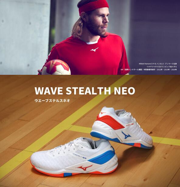 미즈노 MIZUNO 웨이브 스텔스 네오 핸드볼화 핸드볼 신발 X1GA200041 블랙 골드 이미지 6