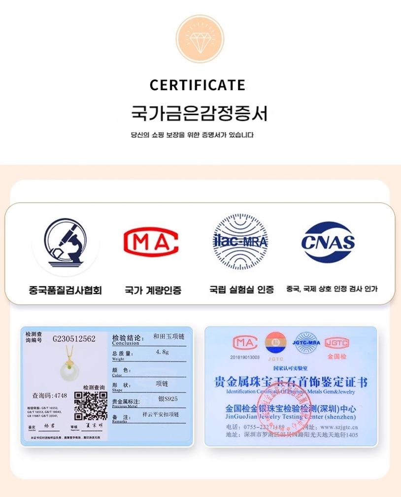 행운 평화 제물기원 화전옥펜던트+999도금 순은 목걸이 복 기원 여자친구 어머니 선물 부적 새해 - 상세 이미지 3