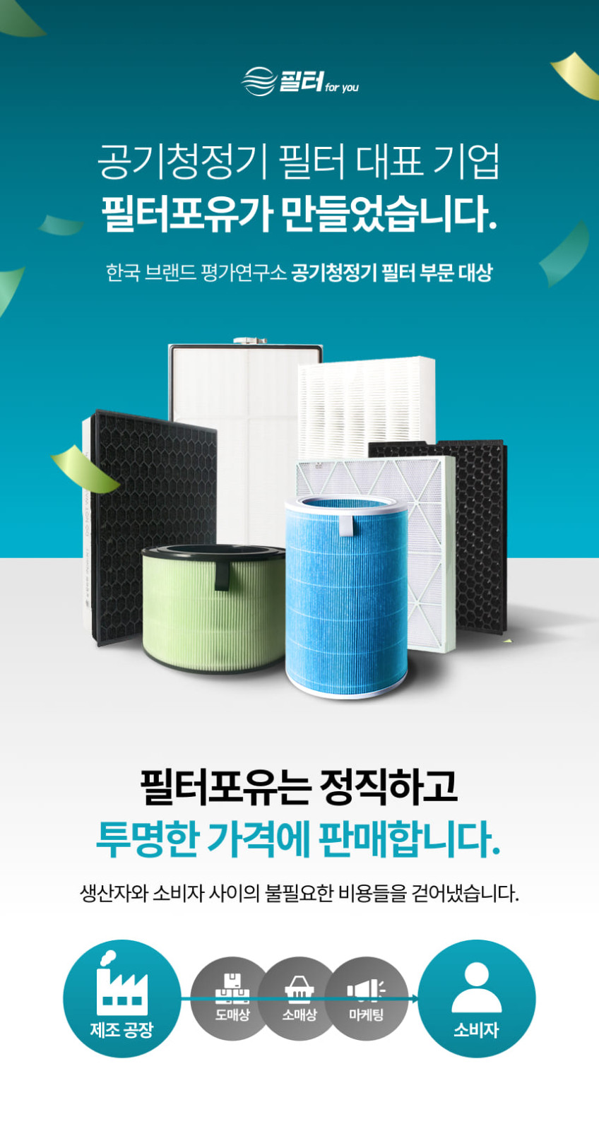 삼성 제트 2.0 청소기 먼지봉투 신 청정스테이션 VS20T92 총 10매 필터포유 판매처 상세 정보 이미지 4