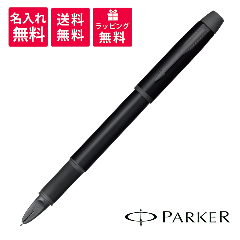 파커 PARKER IM 5th 올 블랙 BT 21 34300 - 상세 이미지 2